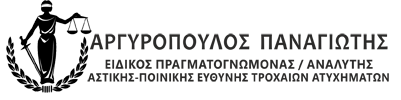 argiropoulos-experts.gr